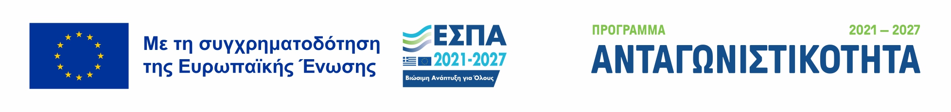powered by antagonistikotita - ESPA 2021-27